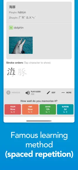 Game screenshot Ulangi - Anki Flashcards apk