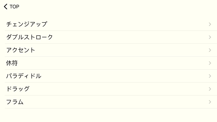 PhraseNews screenshot-8