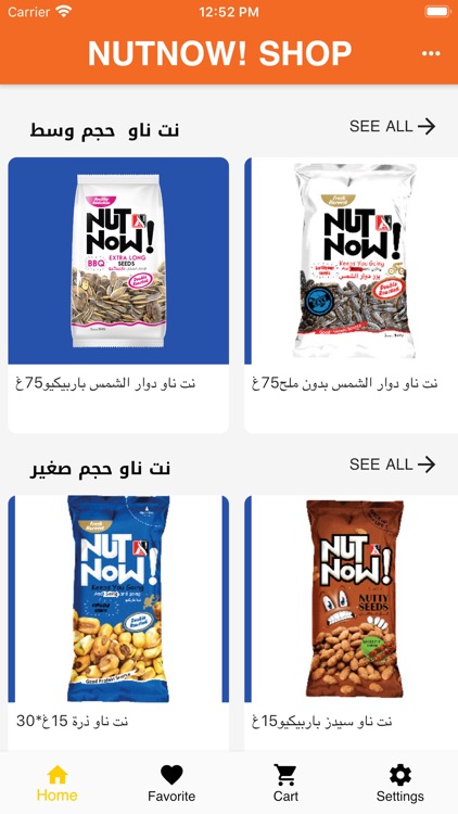 Abou Draa International