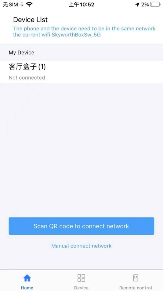 #1. Lenovo Screen Share (iOS) Με: Shenzhen Skyworth Digital Technology Co.,Ltd.