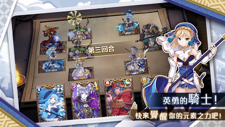 聖女騎士團