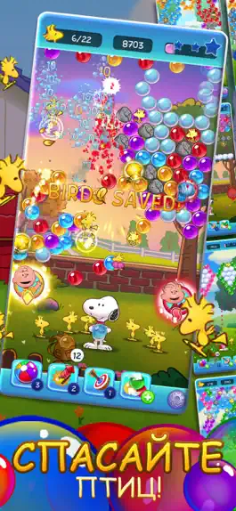 Game screenshot Bubble Shooter - Snoopy POP! apk