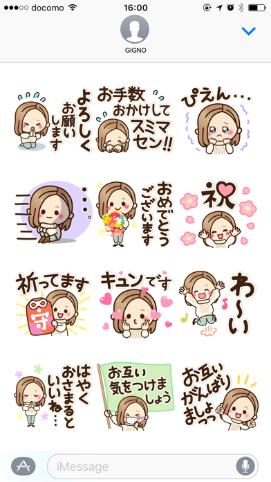 OTONA-GIRL:Kind everyday words Screenshot