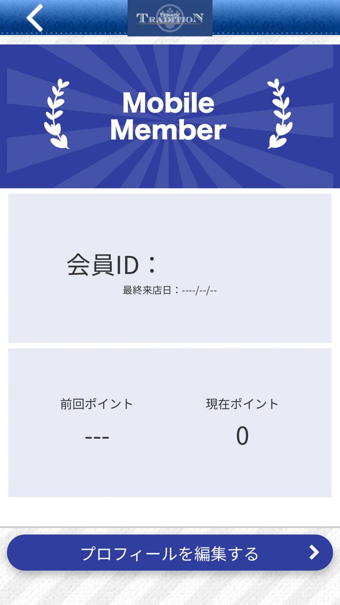 Patisserie TRADITION