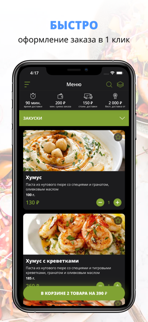 Oregano lounge | Казань(圖1)-速報App