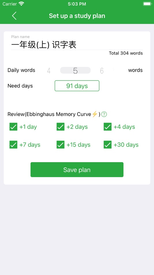 #6. 汉字卡 - 中文识字教育助手 (iOS) Por: Li Wang