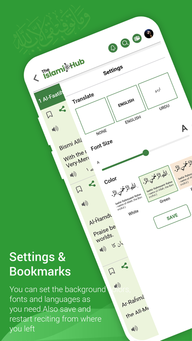 IslamicHub Screenshot