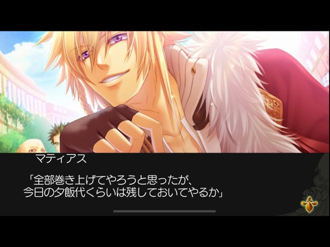 猛獣使いと王子様 Flower Snow をapp Storeで