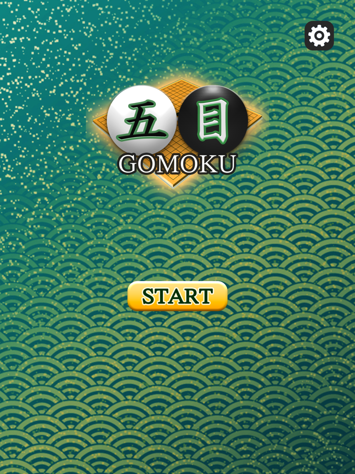 Gomoku - 五目並べ