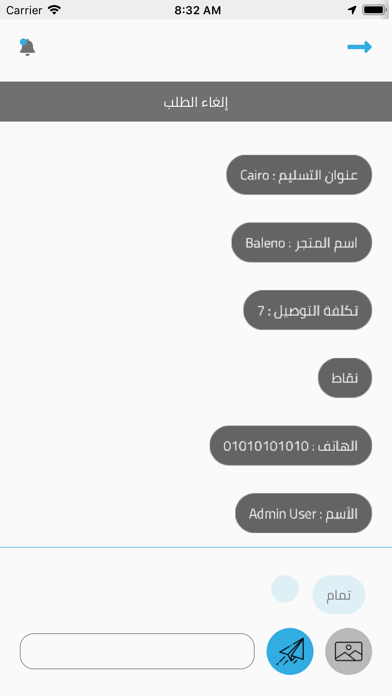 اوكيو Screenshot