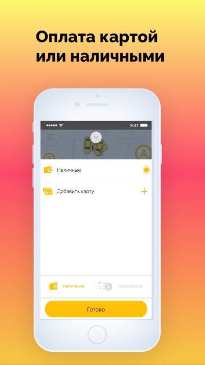 Наше такси Кудымкар