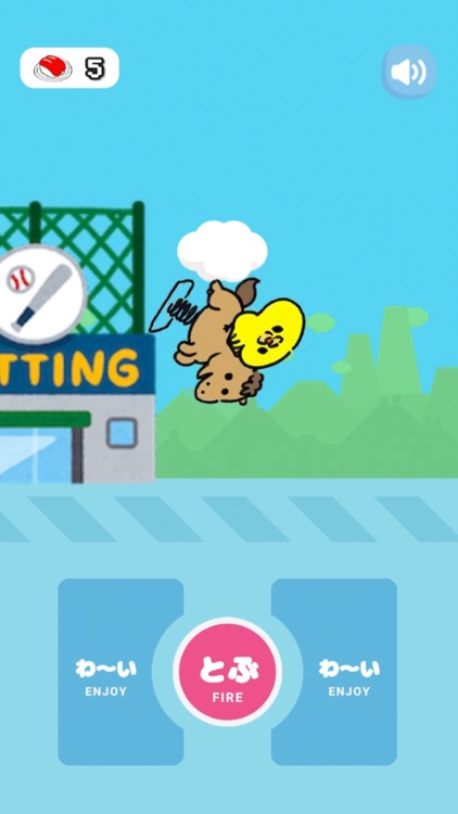 ぴよたその馬たのしい