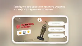 Game screenshot Викторина Победы mod apk