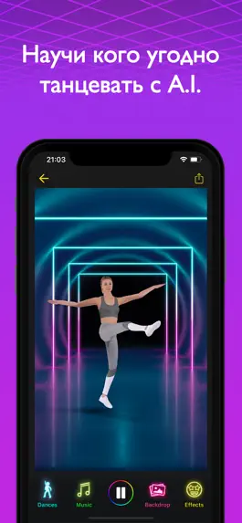 Game screenshot танцевать mod apk
