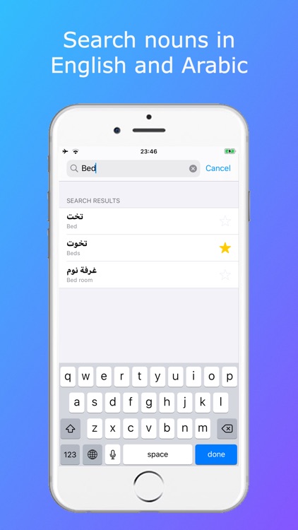 Levantine Arabic Nouns screenshot-4