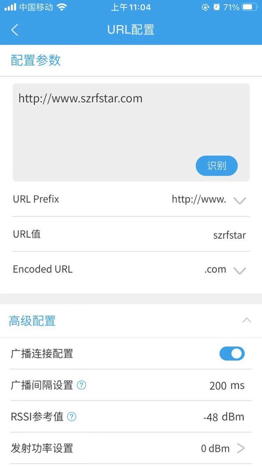 #5. BeaconSetting (iOS) 由: Shenzhen RF-star Technology Co., Ltd