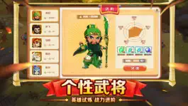 Game screenshot 塔防神将：单机三国策略塔防游戏 apk