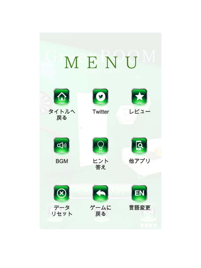 EscapeGame GreenROOM