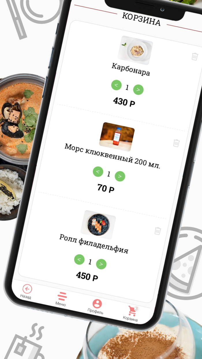 Доставка еды от Луиджи