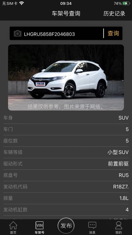 云修高手 screenshot-3