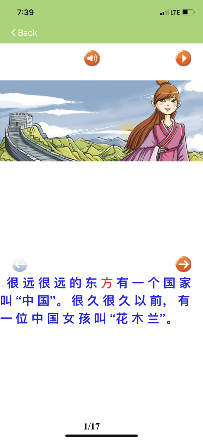 MuLan AudioEbooks