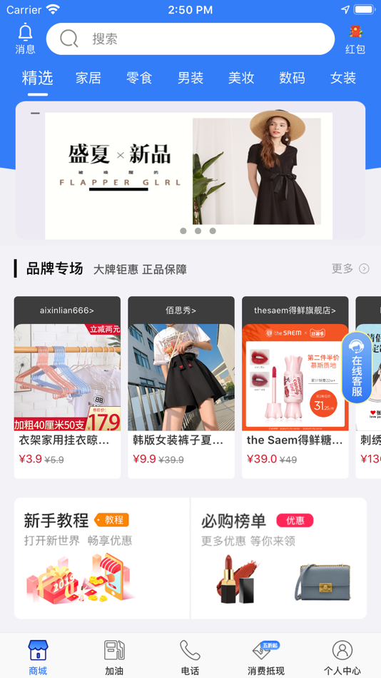 #1. 随便打 (iOS) 由: 立 冯
