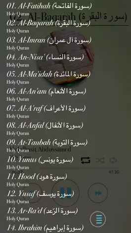 Game screenshot Abdulbasit Abdussamed Quran apk