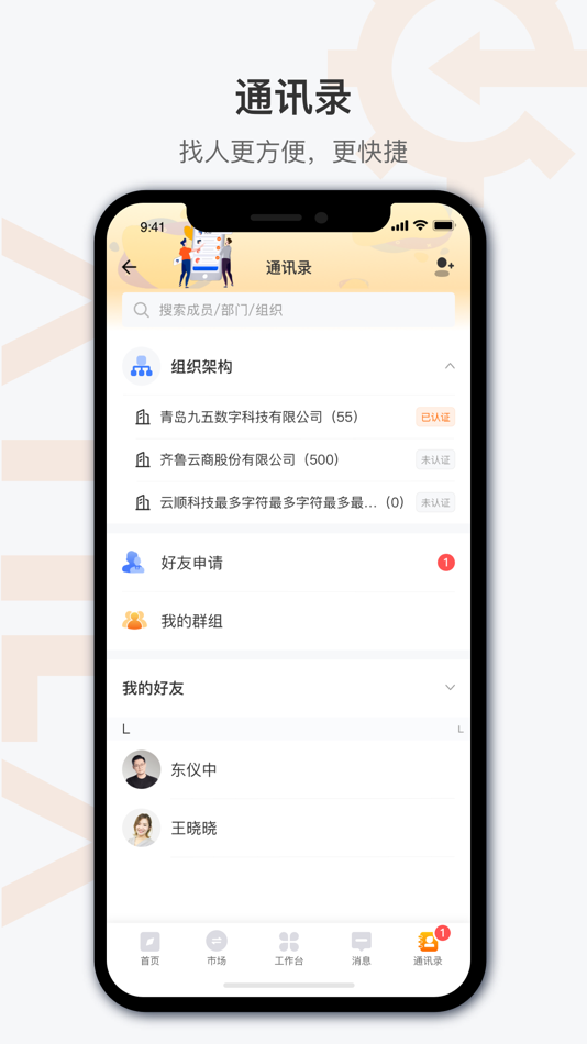 #2. 阿提拉 (iOS) Bởi: Qilu E-Commerce Digits Co., Ltd.