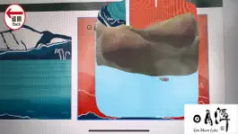 Game screenshot AR 日月潭 apk