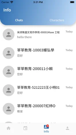 Game screenshot 洪明文教 hack