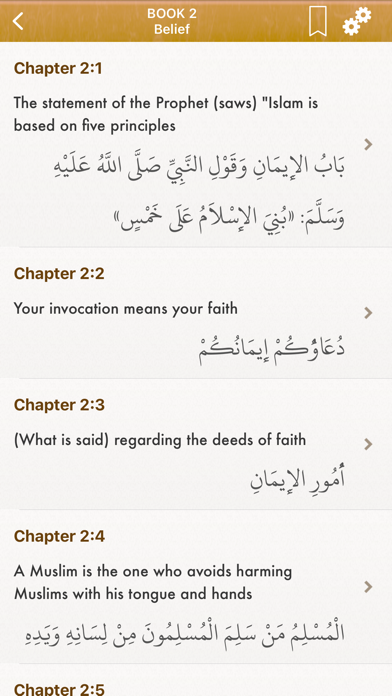 Screenshot #2 pour Sahih Bukhari: English,Arabic