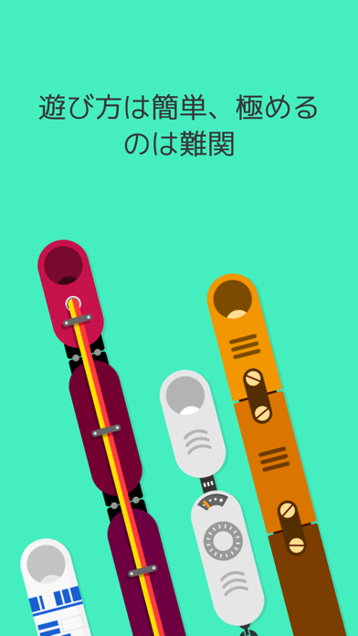 OLO ゲーム screenshot1