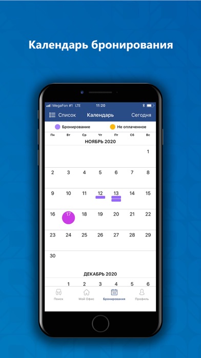 ProfitRooms Screenshot