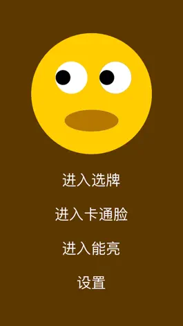 Game screenshot iSmile Magic mod apk