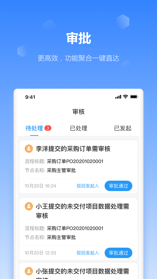 #1. 工作榴 (iOS) 由: Zhejiang Inclution Tech Co. Ltd.