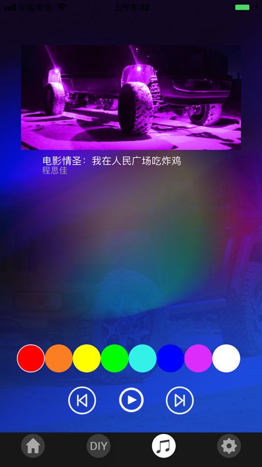 #1. MIC Light (iOS) Podle: 胜银 曾