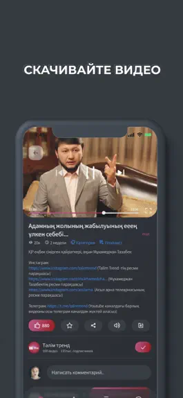 Game screenshot Talim-Trend hack