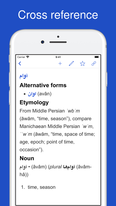 Persian Etymology Dictionary Screenshot