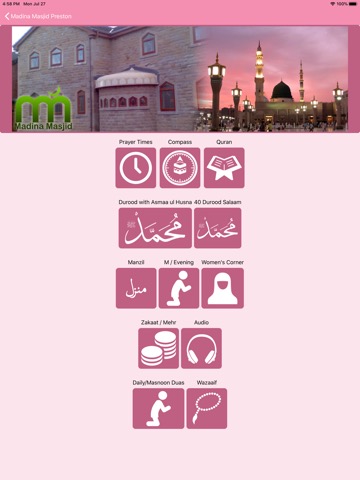 Madina Masjid Prestonのおすすめ画像2