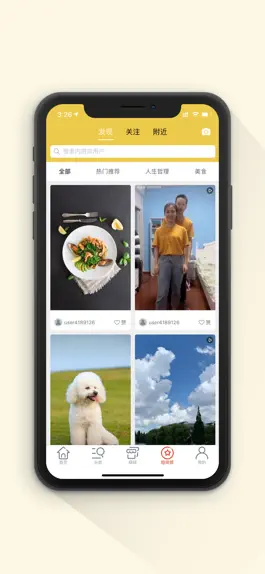 Game screenshot 微影云商 mod apk