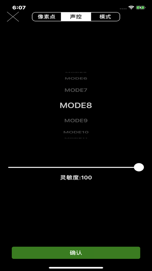 #4. LED Colour (iOS) 由: 桂兴 谭