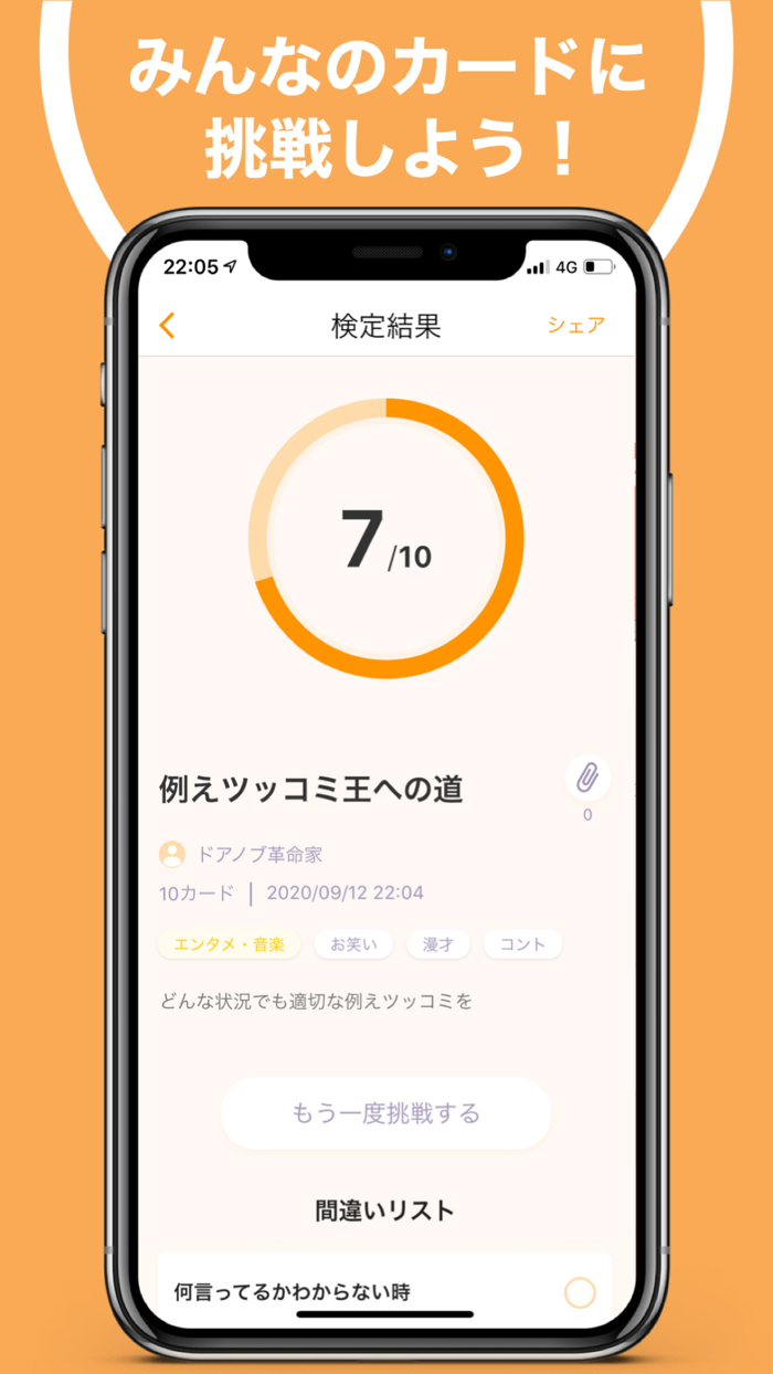 ring つなげる知識、ひろげる輪