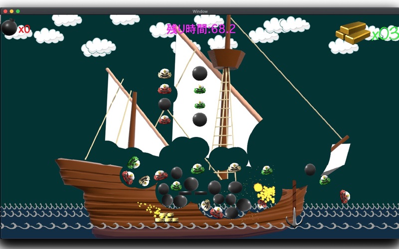 Screenshot #3 pour BuyoBuyo