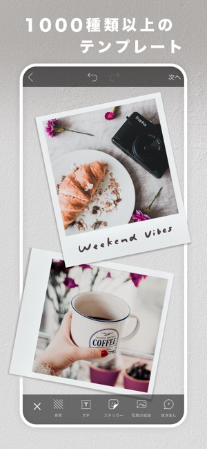 Picsart 写真 動画編集アプリ をapp Storeで Picsart 写真 動画編集アプリ をapp Storeで