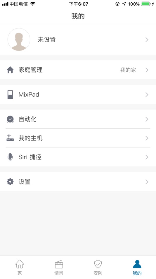 #3. 湿腾智家 (iOS) Av: 上海湿腾电器有限公司