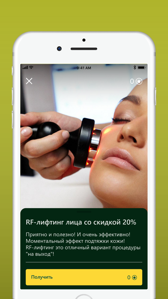 Академия эстетической медицины