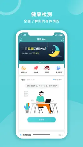 Game screenshot 轻松树 mod apk