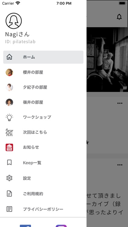 ピラティス研究所