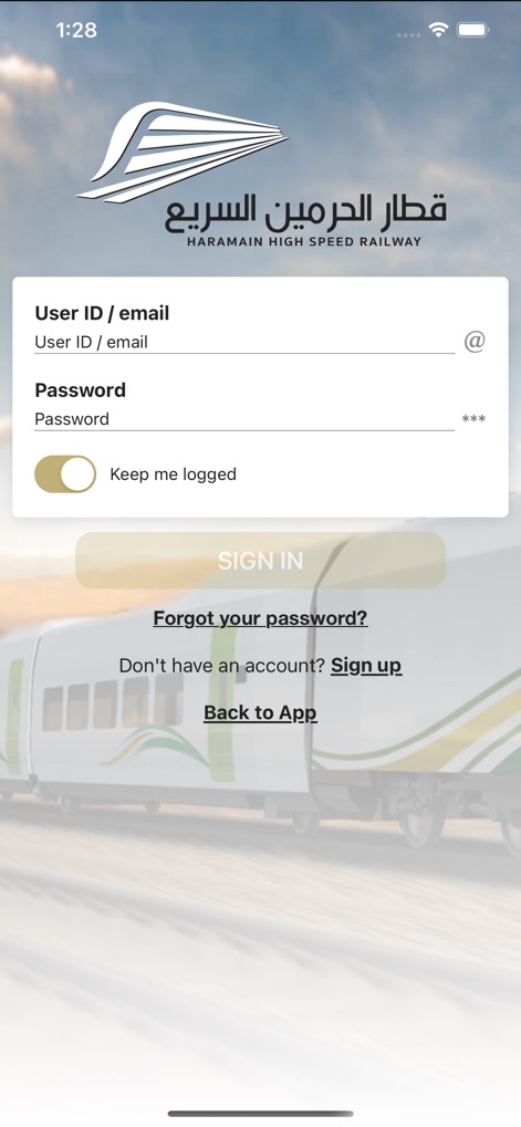 HHR Train - Users can easily access their profile through the clear User ID/email and password fields, or sign up for a new account.