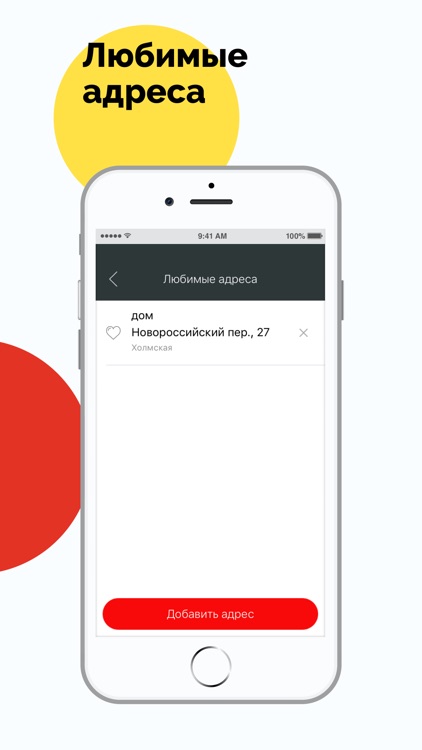 Такси Каскад screenshot-3